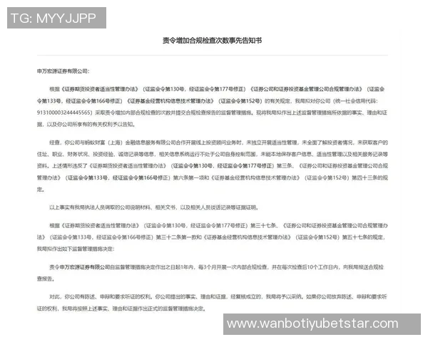 NBA启动审查机制关注球员伤情报告与投注活动的合规性 NBA启动审查机制关注球员伤情报告与投注活动的合规性