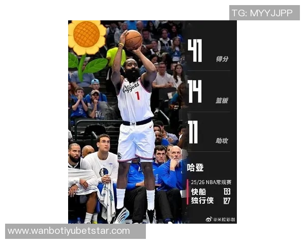 快船战绩不佳仍有希望美媒分析哈登带队能力助力季后赛之路